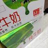 蒙牛全脂纯牛奶1L*6盒 家庭早餐老人儿童奶健身 送礼盒装 实拍图
