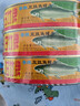 甘竹牌 香辣豆豉鱼罐头184g*3罐 海鲜罐头广东特产即食下饭酒菜预制菜 实拍图
