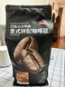 京东京造 意式咖啡豆1kg 100%阿拉比卡油脂浓郁低酸拿铁深烘手冲 实拍图