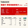 辣椒仔（Tabasco）【配料干净】美国进口辣椒调味汁原味150ml 低脂西餐意面披萨调料 实拍图