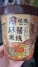 宛禾 免煮麻将米线 方便速食 螺蛳粉火锅细米线米粉冲泡 125g*6桶宵夜 实拍图