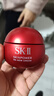 SK-II大红瓶面霜100g乳液护肤品抗皱紧致套装礼盒化妆品生日新年礼物女 实拍图
