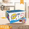 星球杯乐乐蛋巧克力25g*8海洋生物玩具 奇趣儿童零食随机海洋系列玩具蛋 实拍图