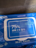 京东京造 75%酒精湿巾80片*3包 杀菌率99.9% 湿纸巾 卫生消毒湿巾纸 实拍图