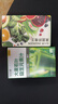 轻元素益生元青汁3.5g*50条大麦若叶青汁粉高膳食纤维代餐粉早餐冲饮 实拍图