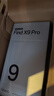 OPPO Find X9 Pro 16GB+512GB 霜白 哈苏2亿长焦镜头  拍照 旗舰 智能手机 国家补贴【孙颖莎同款】 实拍图