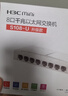 华三（H3C）8口千兆交换机 企业家用宿舍监控分线器集线器分流器 Type-C供电 兼容百兆 S108-U升级版 替代S2G 实拍图