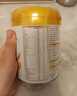 伊利金领冠珍护【三代OPO】较大婴儿A2β-酪蛋白奶粉2段6-12个月 280g 实拍图