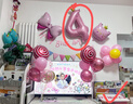 多美忆生日场景布置女孩生日气球儿童道具氛围装饰快乐桌飘装扮粉色套餐 实拍图