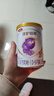 伊利金领冠珍护铂萃 超凡乳源HMOs 婴儿配方奶粉1段(0-6月)130g 实拍图