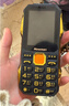 纽曼（Newman）N99三防老人手机4G全网通双卡双待大电池超长待机大字大声大按键老年人手机 备用功能机黑色 实拍图