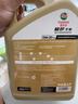 嘉实多（Castrol）极护智E版 全合成机油 润滑油 0W-20 C5 4L 汽车保养 实拍图