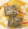 中闽飘香白牡丹小方片独立袋装福鼎白茶特级牡丹王紧压茶老白茶送礼礼盒 实拍图