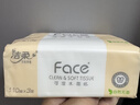洁柔抽纸 粉Face柔韧3层120抽*20包 可湿水面巾纸  整箱纸巾 热门商品 实拍图
