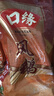 口缘风鹅整只正宗扬州特产凤鹅风干鹅肉制品熟食卤味真空开袋即食腊鹅 1000g 实拍图