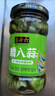 六必居 腊八蒜 290g 北京翡翠醋泡蒜瓣腊八蒜 老字号 新老包装随机发货 实拍图