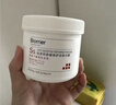 珀芙研舒缓修护涂抹面膜冷膜大白罐250g 胶原蛋白镇静急救维稳新年礼物 实拍图