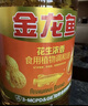 金龙鱼 食用油 花生浓香型浸出  食用植物调和油5L（新老包装随机发货） 实拍图