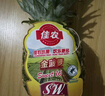佳农 菲律宾进口菠萝 2个装 凤梨 单果净重2斤 生鲜水果源头直发 包邮 实拍图