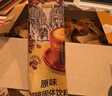 旧街场（OLDTOWN）速溶原味白咖啡马来西亚进口三合一老街咖啡粉35g*20条固体饮料 实拍图