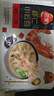 三全 虾仁三鲜小云吞410g约50只儿童宝宝小馄饨早餐食品 年货送礼 实拍图