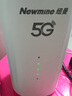 纽曼5G无线路由器随身WiFi6移动免插卡cpe多网通千兆双频车载便携式高速上网卡全国通用流量2025款 实拍图