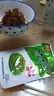 香辣海带丝即食菜下饭菜开胃速食菜麻辣休闲零食鲜脆凉拌咸菜榨菜 香辣海带丝30g*20袋 实拍图