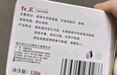 红卫羊脂皂120g香皂洗脸洗澡二合一控油去黑头洁面皂新年礼物送员工 实拍图