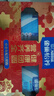 雀巢（Nestle）【年货节礼盒】怡养益护因子中老年奶粉高钙850g*2 年货礼盒送礼 实拍图