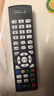 东普立中国电信全通用网络机顶盒遥控器适用华为中兴烽火电信iptv通用 电信机顶盒通用遥控器 实拍图
