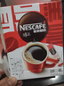 雀巢（Nestle）【侯明昊推荐】醇品速溶黑咖啡燃减0糖0脂*健身燃减防困48包*1.8g 实拍图