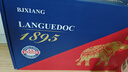 北极象【品牌金奖】法国进口红酒整箱 14度干红葡萄酒750ml*6瓶礼盒送礼 实拍图