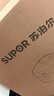 苏泊尔（SUPOR）精铁0氟电炒锅 分体式电煮锅 电火锅 家用多功能蒸煮炒菜一体电热锅4.7L带蒸屉 CJ30RF867随机发货 实拍图