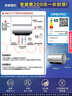 海尔（Haier）国家补贴电热水器60升 小红花JH9 无垢鲜活水净肤洗 JH7升级款 3D巨能洗 3300W瞬热家用储水式 实拍图