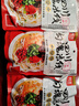 阿宽 方便面粉丝四川勾魂米线方便砂锅米粉速食泡面310g*3袋 非油炸 实拍图