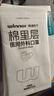 稳健棉里层医用外科口罩灭菌级独立装一只一袋成人50只+儿童30只秋冬 实拍图