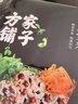 方家铺子中华老字号 八宝粥米2斤 腊八粥 红豆绿豆黑米糯米 五谷杂粮米 实拍图