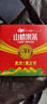 华旗山楂果茶山楂果汁果肉饮料华旗30年系列400ml*6瓶 酸甜年货节礼盒 实拍图