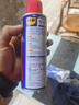 WD-40除锈剂铁锈wd40润滑油机械防锈油螺丝螺栓松动门锁清洁200ml套装 实拍图