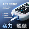 三诺优准血糖仪脱氢酶医用高精准家用检测语音播报年货 仪器+100试纸 实拍图
