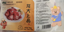 龙大肉食 猪棒骨块2斤 ≥30%带肉率 免洗免切猪筒骨 出口日本级大骨头 实拍图