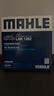 马勒（MAHLE）带炭PM2.5空调滤芯LAK1282(新科鲁兹迈锐宝XL昂科威英朗探界者XT5 实拍图