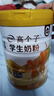 伊利高个子学生奶粉 全聪高钙高锌儿童6-14岁年货节送礼 DHA+ARA 900g 实拍图