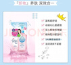 高丝（Kose）快速卸妆油210ml/袋替换装卸妆液干湿两用敏感肌清洁情人节礼物 实拍图