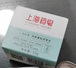 上海药皂香皂白桃水润洗发皂60g弱酸性无皂基植物精粹洗发水清洁头皮 实拍图