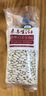 素养生活有机白芸豆1斤 小白芸豆 白腰豆 菜豆 饭豆 小粒 五谷杂粮 粗粮 实拍图