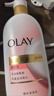 OLAY长效滋润精华身体乳360g椰奶香含面护精华烟酰胺持久留香男女通用 实拍图