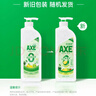 斧头牌（AXE）柠檬鸭屎香果蔬净洗洁精1.01kg*3（泵+补补）6大零添加 实拍图