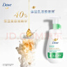 多芬控油洁面泡泡160ml氨基酸敏肌清洁 送补充装160ml 实拍图