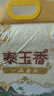 福临门 泰玉香大米 一品香米 20斤家庭装 实拍图